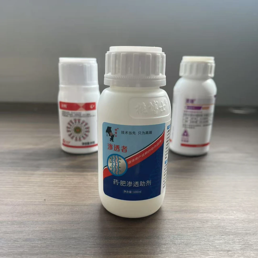 【宋老师推荐】介客虫 组合 桃掌柜系列水溶肥