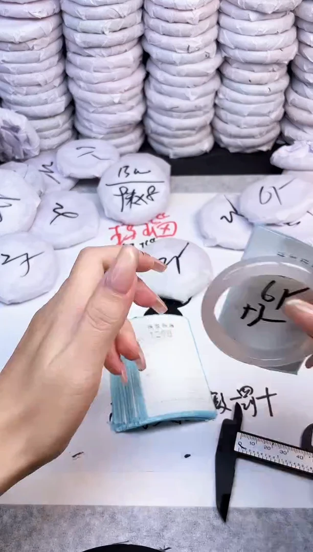 手镯玛瑙/玉髓未镶嵌1297