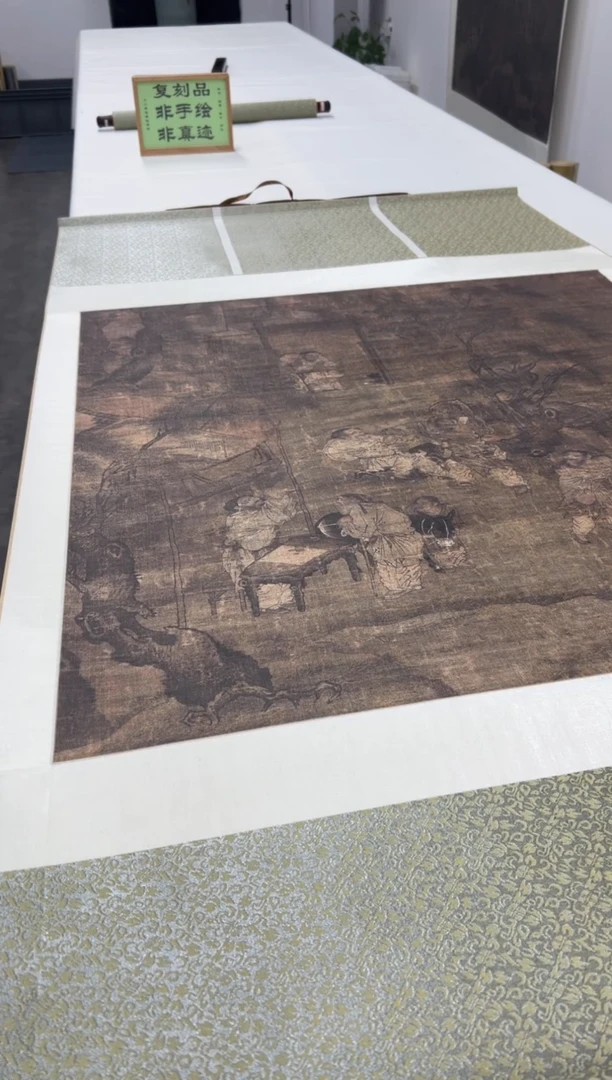 【复刻品】宋佚名  柳荫群盲