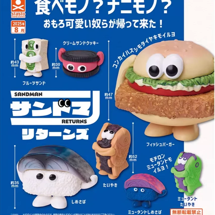 SANDMAN潮玩 大眼仔食物摆件 扭蛋