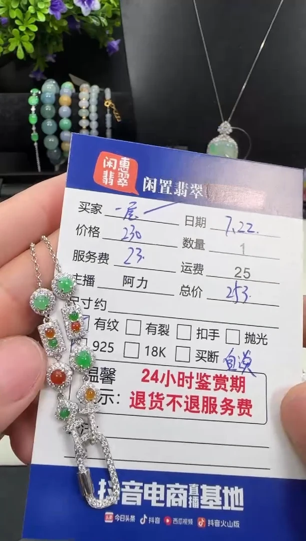 翡翠银S925镶嵌项链一*啊翡翠项链