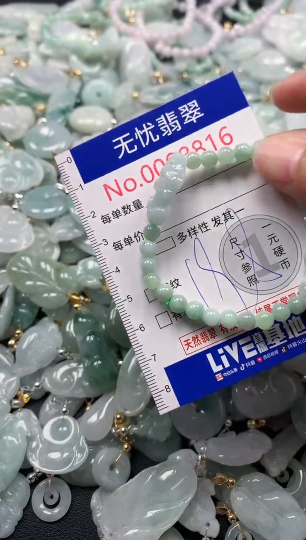吊坠(不含链)未镶嵌翡翠8816