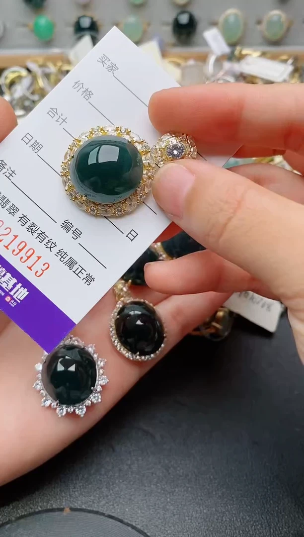 银S925镶嵌戒指翡翠.