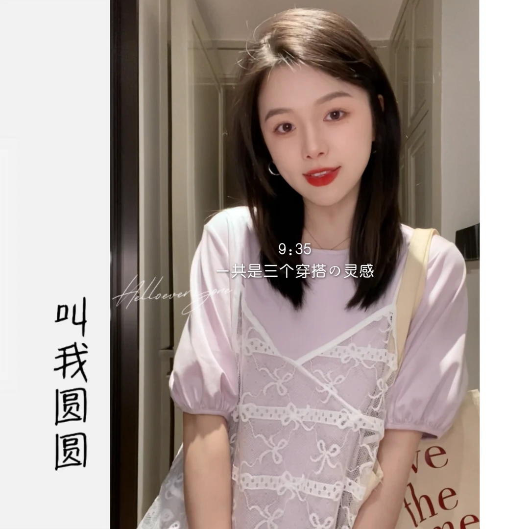 圆圆 【新款T恤大合集】舒适时尚休闲百搭T恤 YY 66666