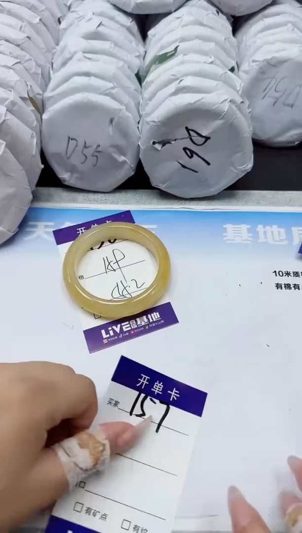 石英质玉手镯未镶嵌156