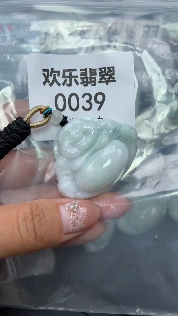 颈饰未镶嵌翡翠缅甸天然翡翠0039