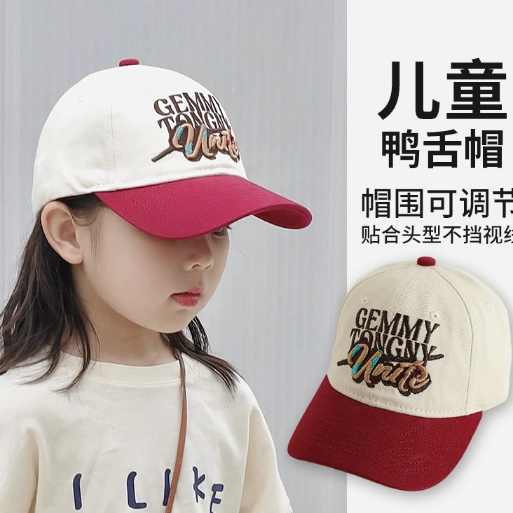 儿童帽子春秋女童遮阳帽棒球帽女孩洋气鸭舌帽宝宝大童女宝太阳帽