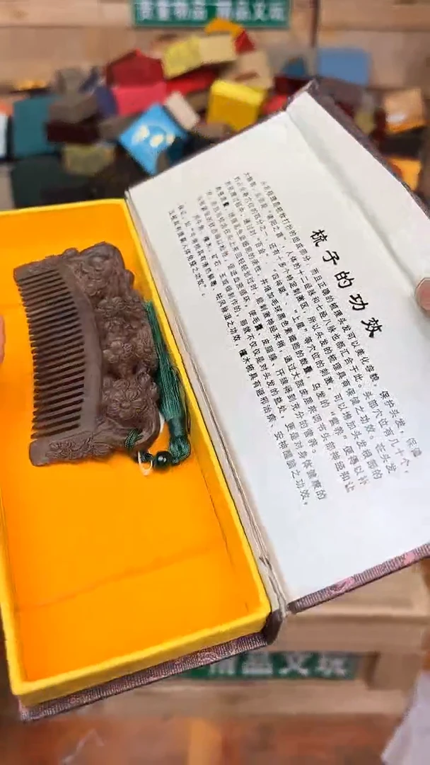 手串立冬记甄选福利闪购商品无礼盒