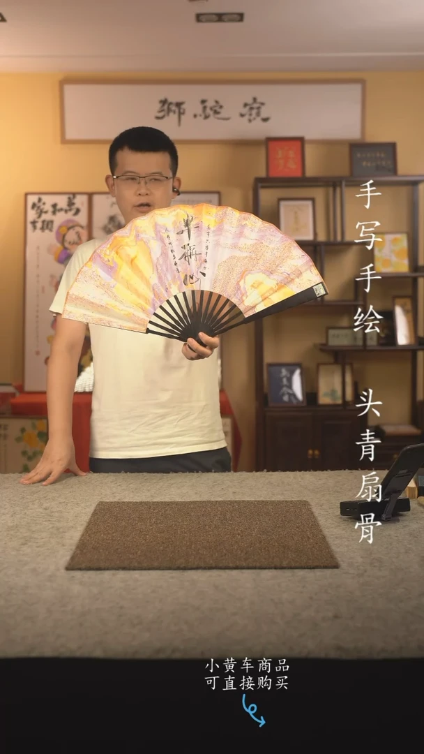 书法10寸扇子国潮书法摆件 编号乌木半称心