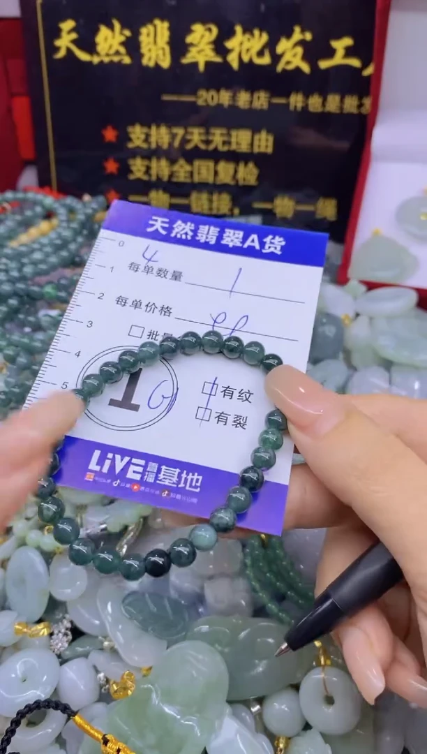 颈饰未镶嵌翡翠天然翡翠A货批量多样性发一件