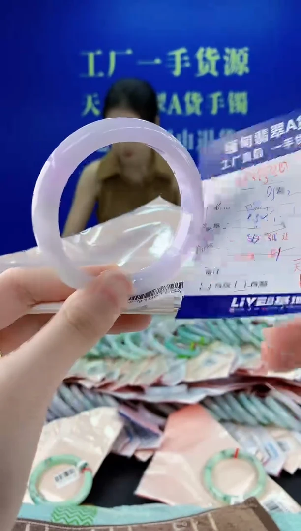 未镶嵌手镯翡翠20天然缅甸A货翡翠