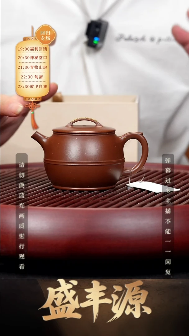 63空山造器紫砂BNXW 包罗万象