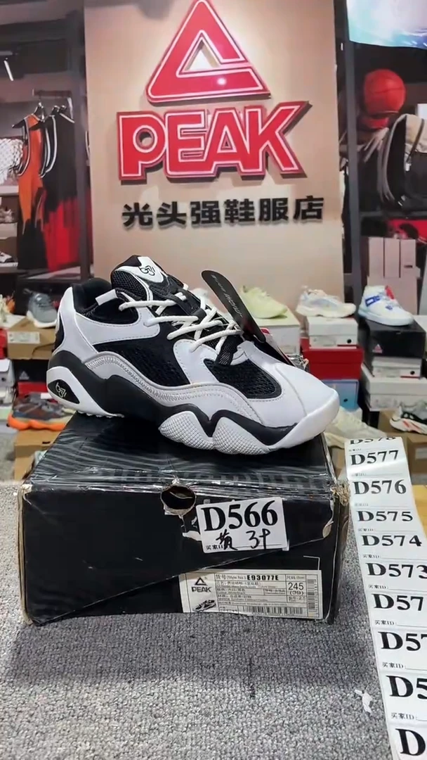 正品匹克断码库存鞋39