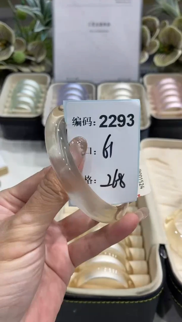 非金属无编码2293