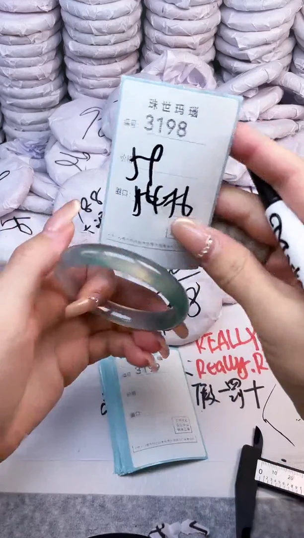 手镯玛瑙/玉髓未镶嵌3198