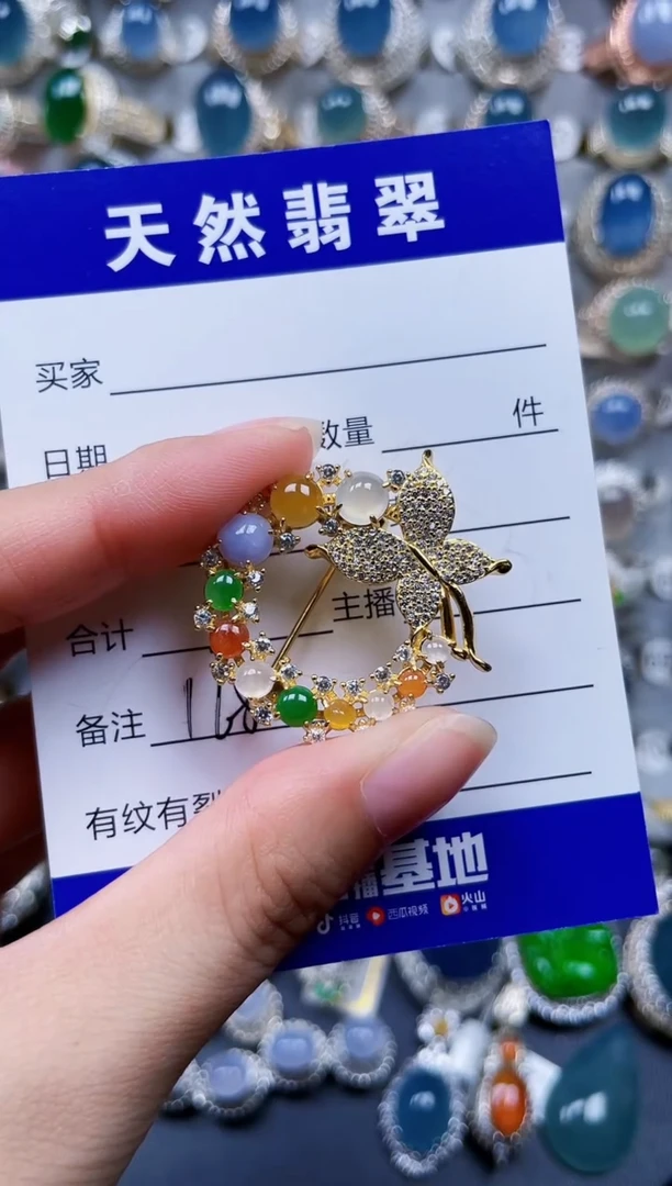 颈饰银S925镶嵌翡翠168