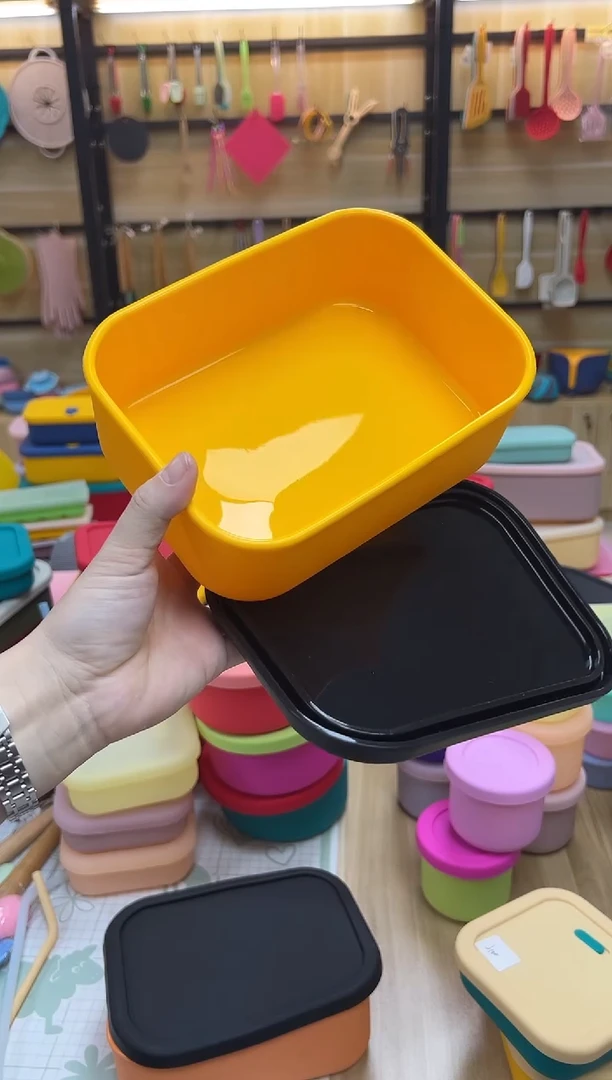 硅胶黄底黑盖-1300方盒