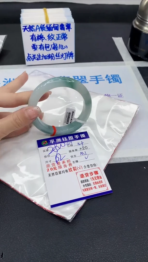 翡翠手镯未镶嵌1111111111