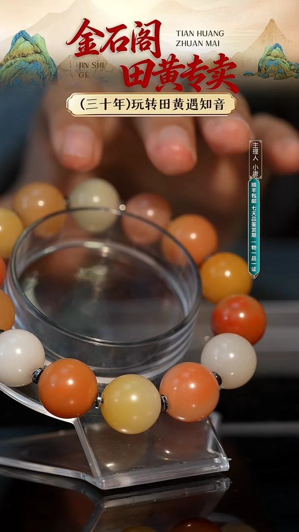 寿山石印石寿山石