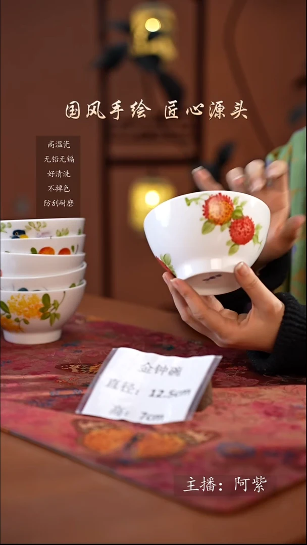 陶瓷景德镇高温釉中彩金钟碗直径12.5高7