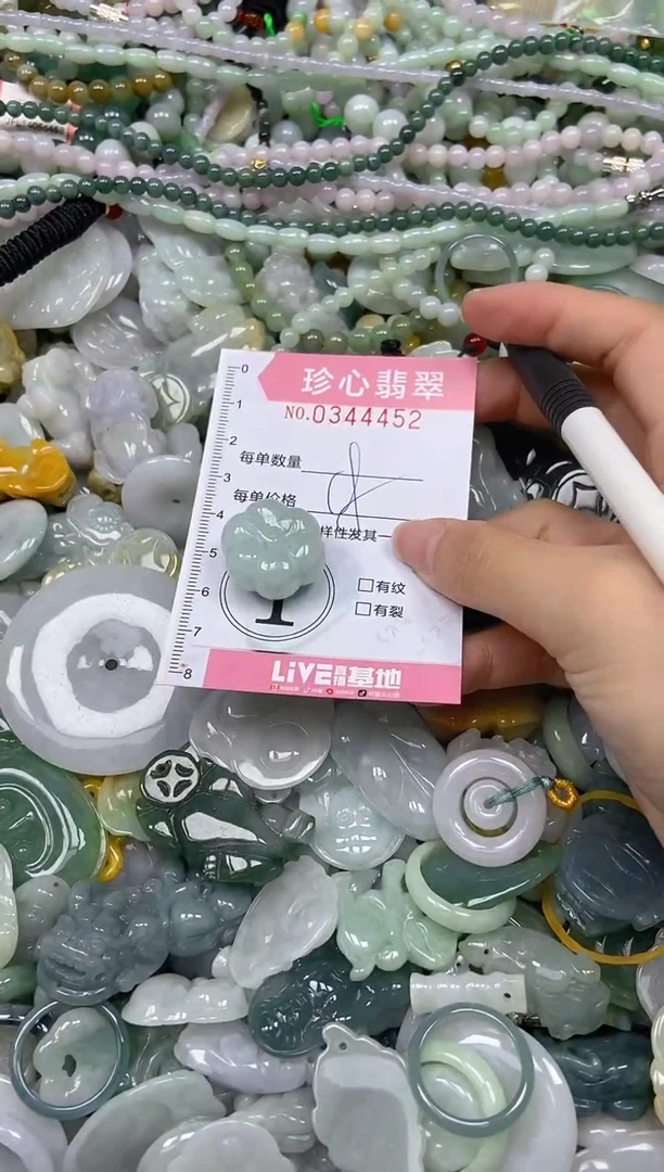 颈饰未镶嵌翡翠闪购0344452