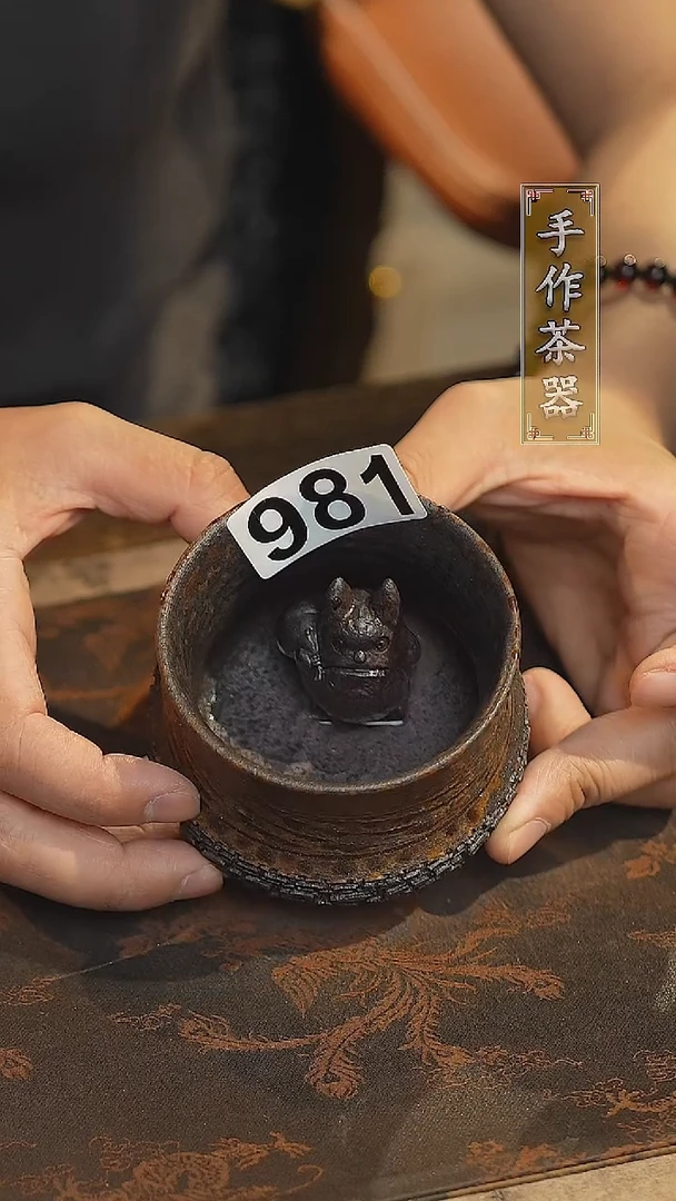 其他陶瓷茶具  主人杯981