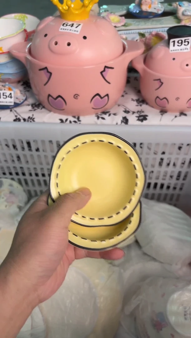 瓷片038默认微瑕15包邮库存1件