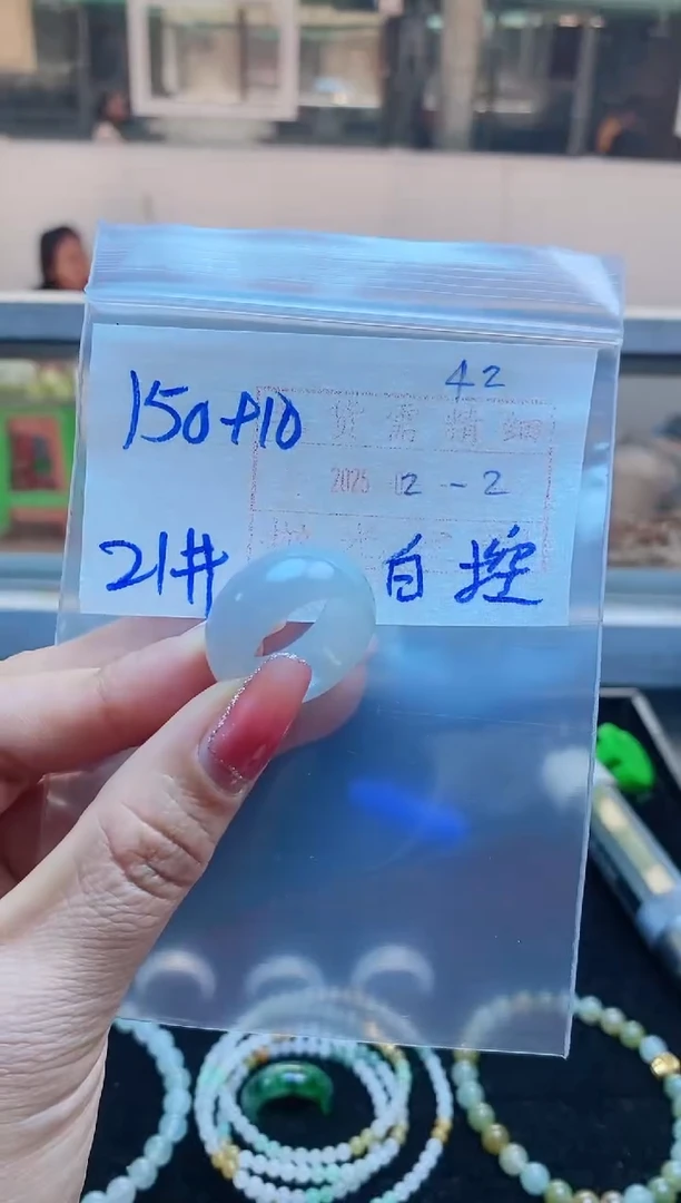 【闪购商品】定制翡翠未镶嵌戒圈150元21#毛货需精细抛光