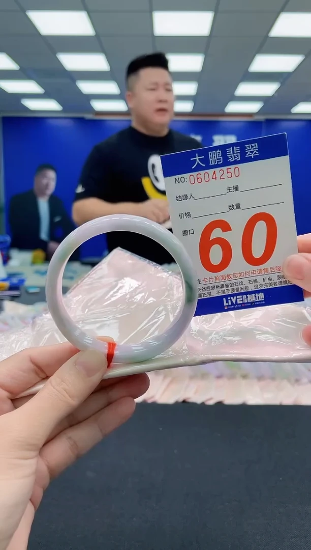 未镶嵌手镯翡翠AAAAAAAAAAAAAAAAAA