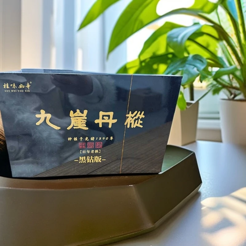 【武夷岩茶】桂味幽辛 九崖丹枞百年老枞（黑钻版）