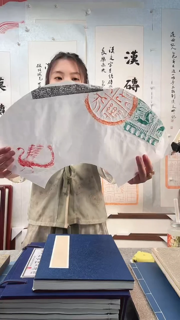昌化石印石拓片11111111
