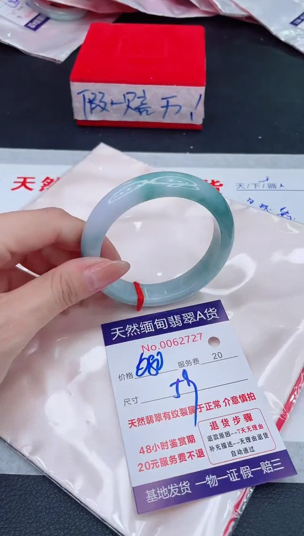 未镶嵌手镯翡翠680.00