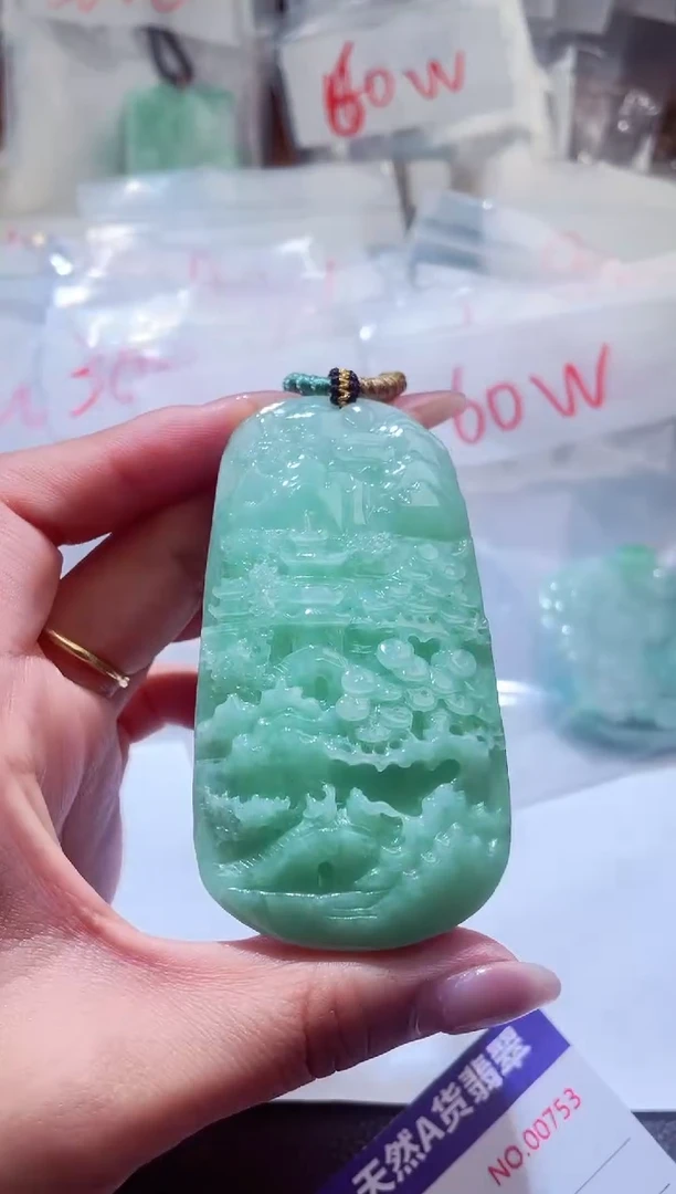 颈饰未镶嵌翡翠000001098