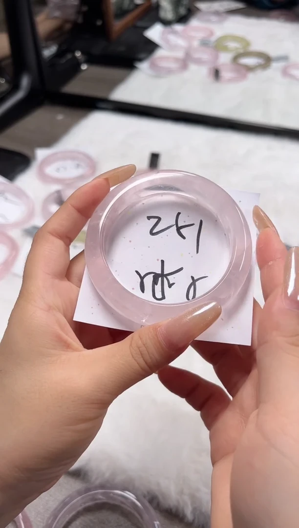 未镶嵌手镯水晶251粉水(清仓默认包容)