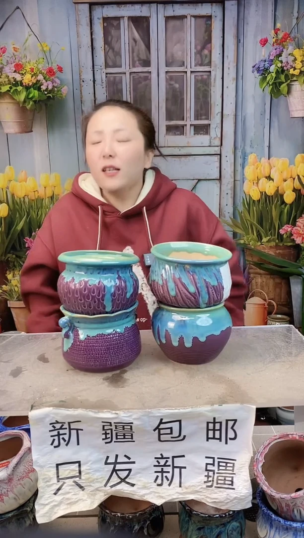 033紫气东来四个装 口高约10