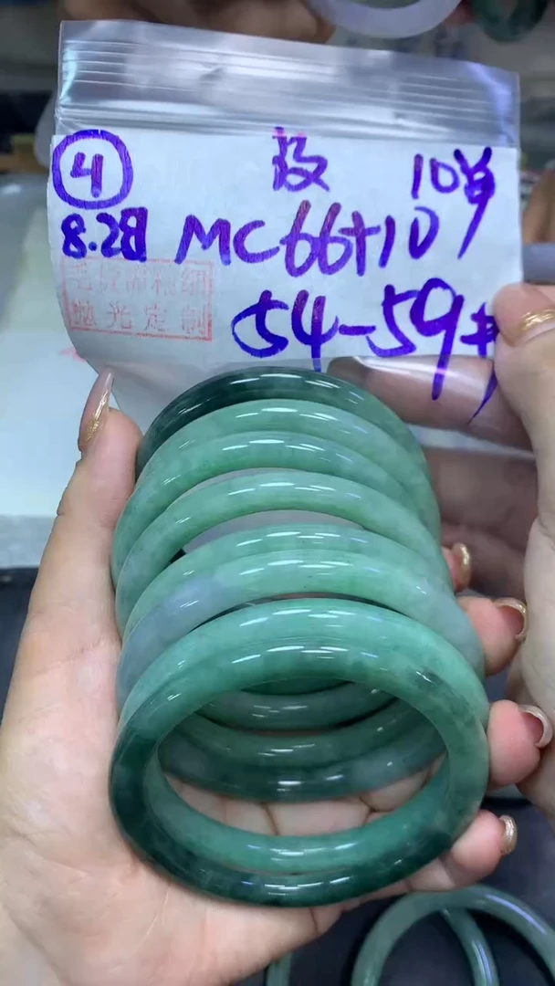 未镶嵌定制翡翠4叮当纹5459+66元+多样性拍一发一