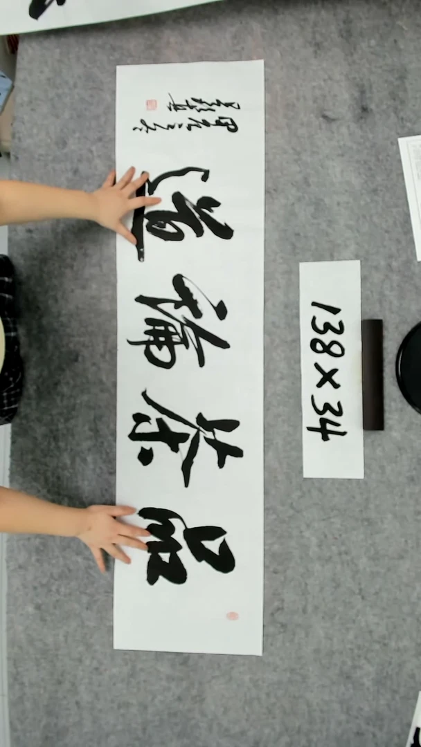 书法吕老师书法作品