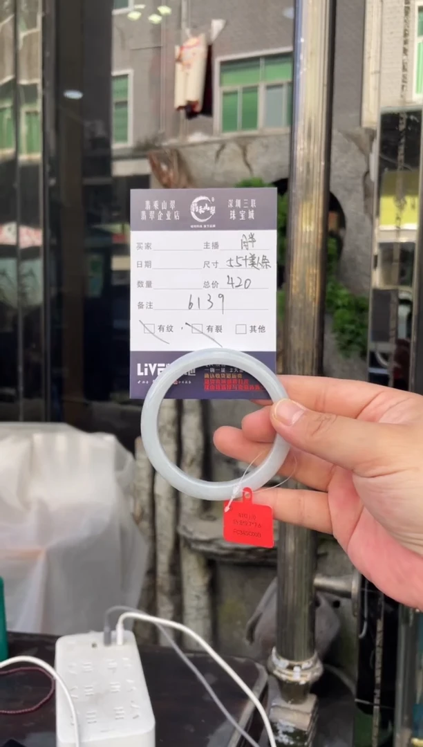 未镶嵌手镯翡翠W 55正圈 6139