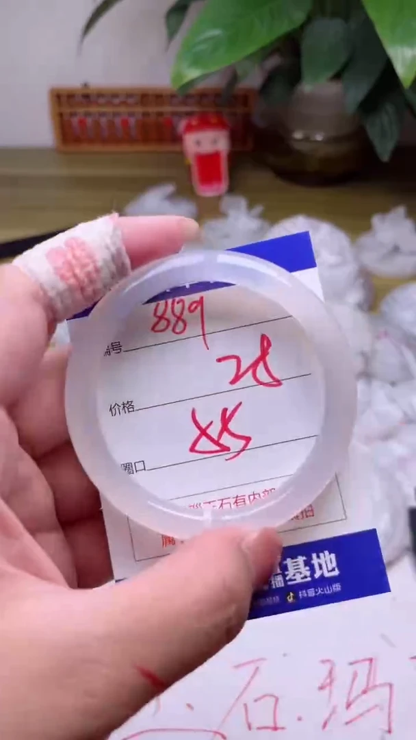 【闪购商品】玛瑙/玉髓手镯未镶嵌889