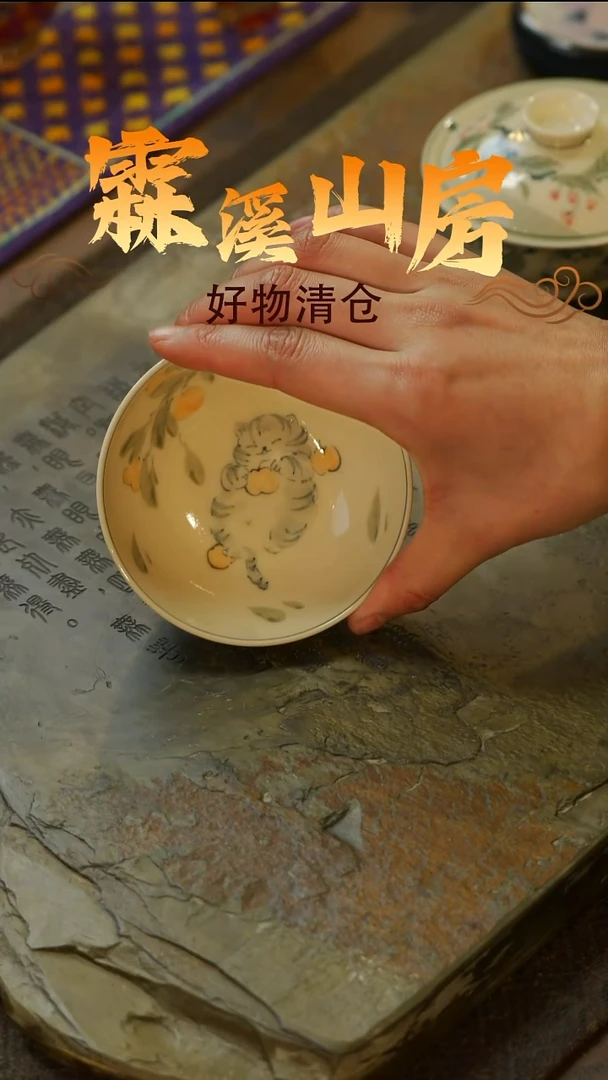 【*---*-】好物破价！茶具！-*