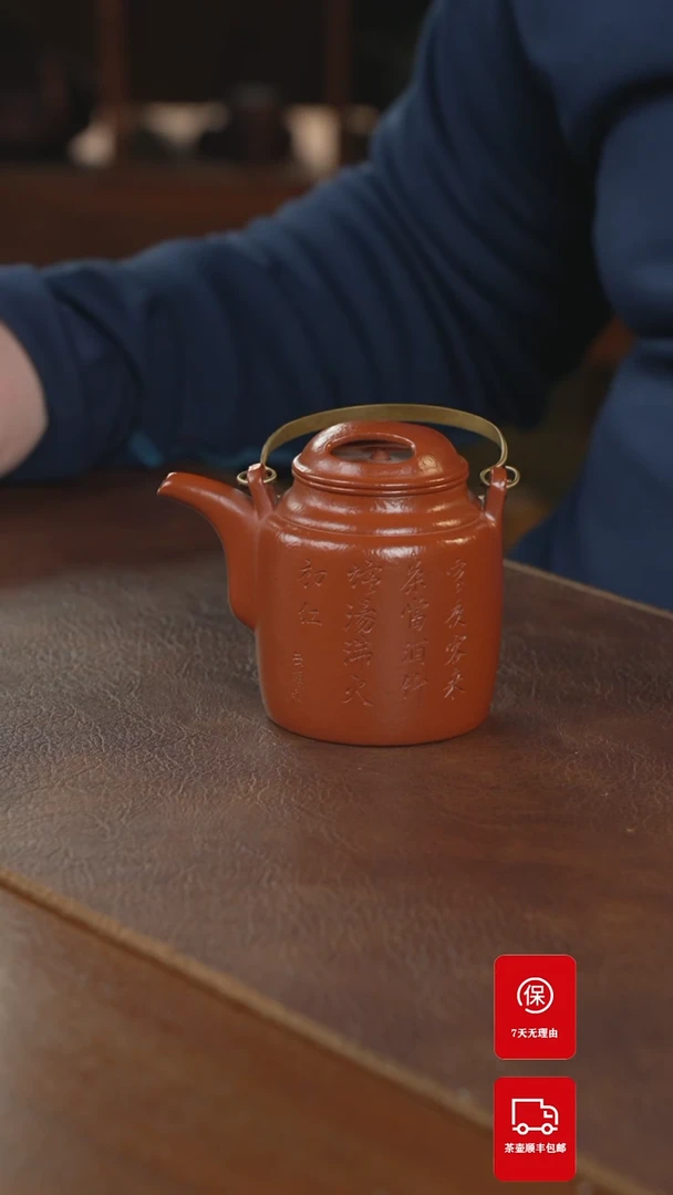 【闪购商品】紫砂茶壶紫砂壶紫砂壶