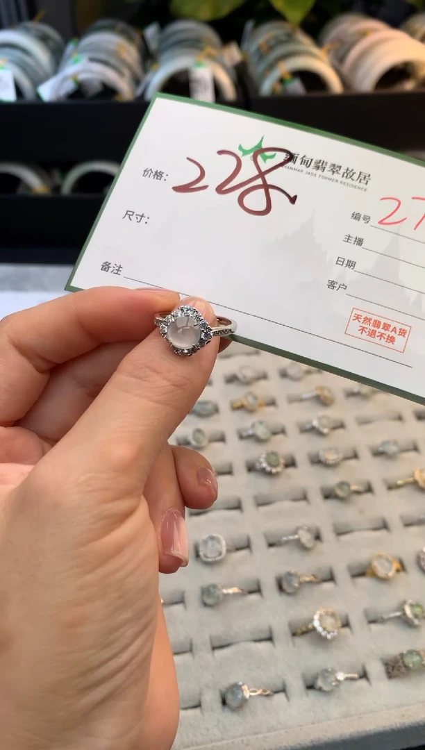 未镶嵌定制翡翠用****$毛货需精细抛光+多人