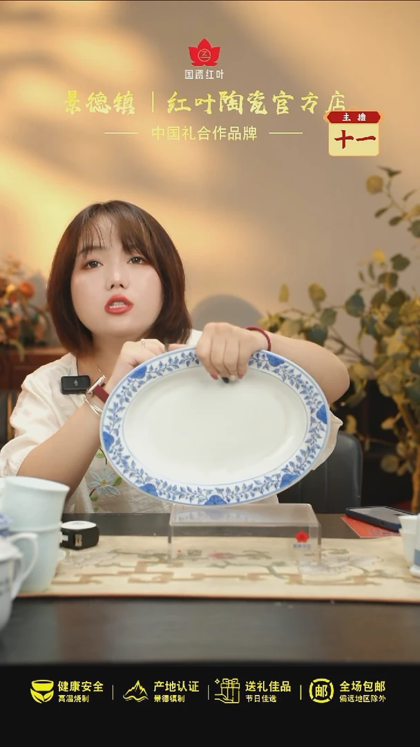 1个微瑕青花缠枝莲12英寸鱼盘，无底款P