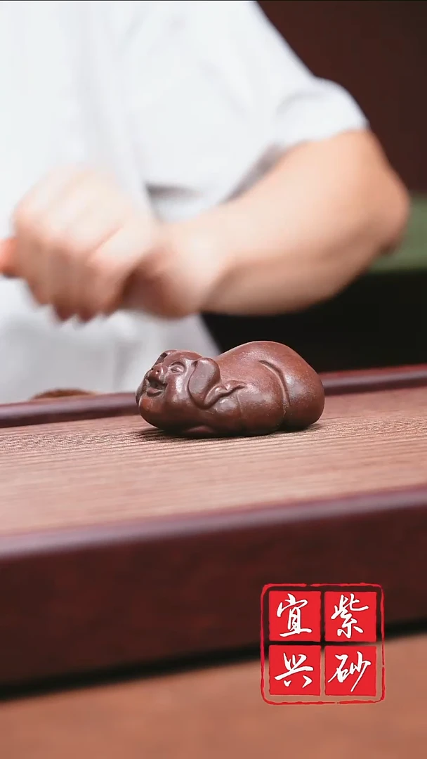 紫砂其他宜兴原矿紫砂   猪