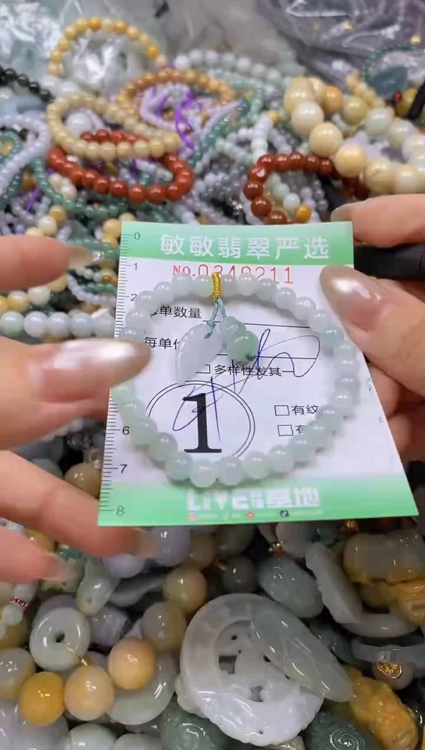 颈饰未镶嵌翡翠闪购0340211多样性发其一