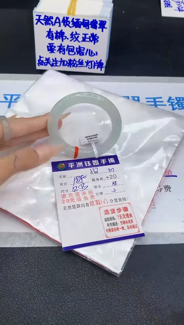 未镶嵌手镯翡翠1111111111111