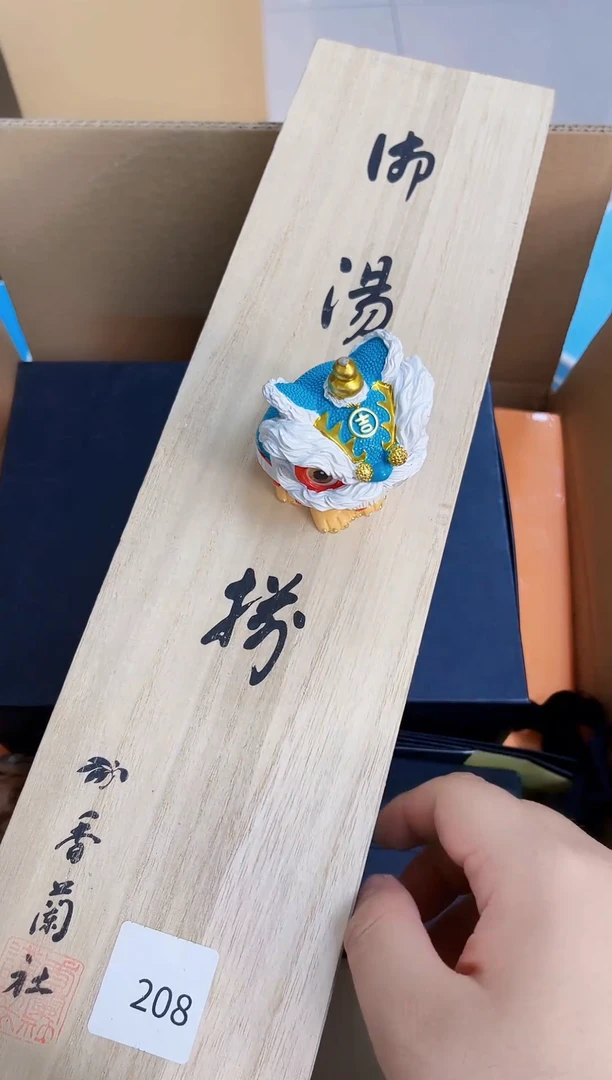瓷片木盒绿杯5