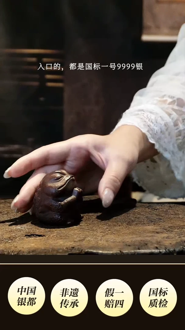 境秋 紫砂金蟾香插