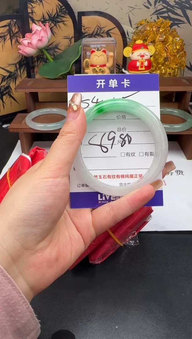 【闪购商品】54-55圈口 一图一拍 严禁卡单