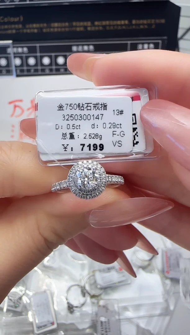 18K金镶嵌戒指/指环钻石戒指